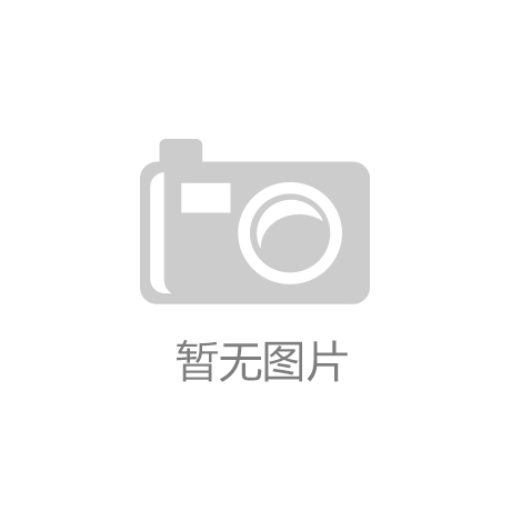 【乐鱼·体育官方网站】个人破产制度要做好“两手准备”