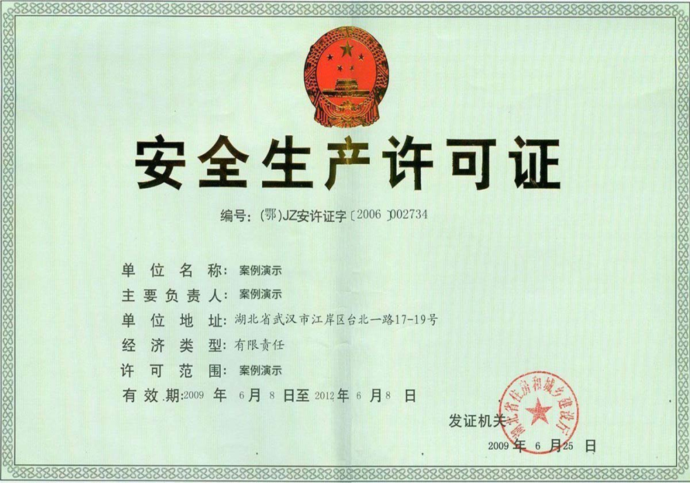 乐鱼·体育官方网站(图1)